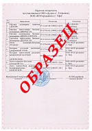 Перечень материалов