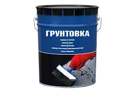 Грунтовки битумные
