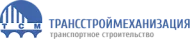 Трансстроймеханизация Трансстроймеханизация