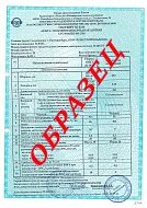 Паспорт №2246