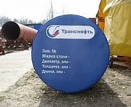 Транспортная заглушка для труб (ЗИ)