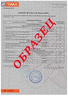 Паспорт 