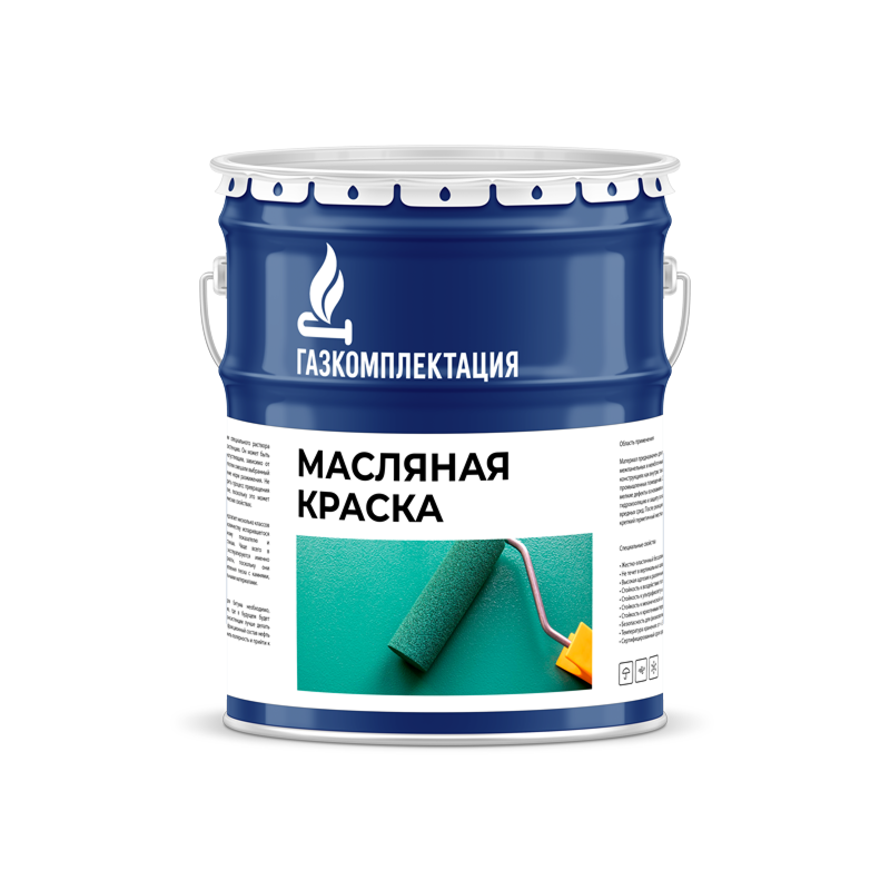 Масляная краска МА-15 синяя 50 кг