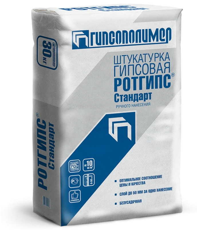 Штукатурка гипсовая Ротгипс стандарт 30 кг *1/40