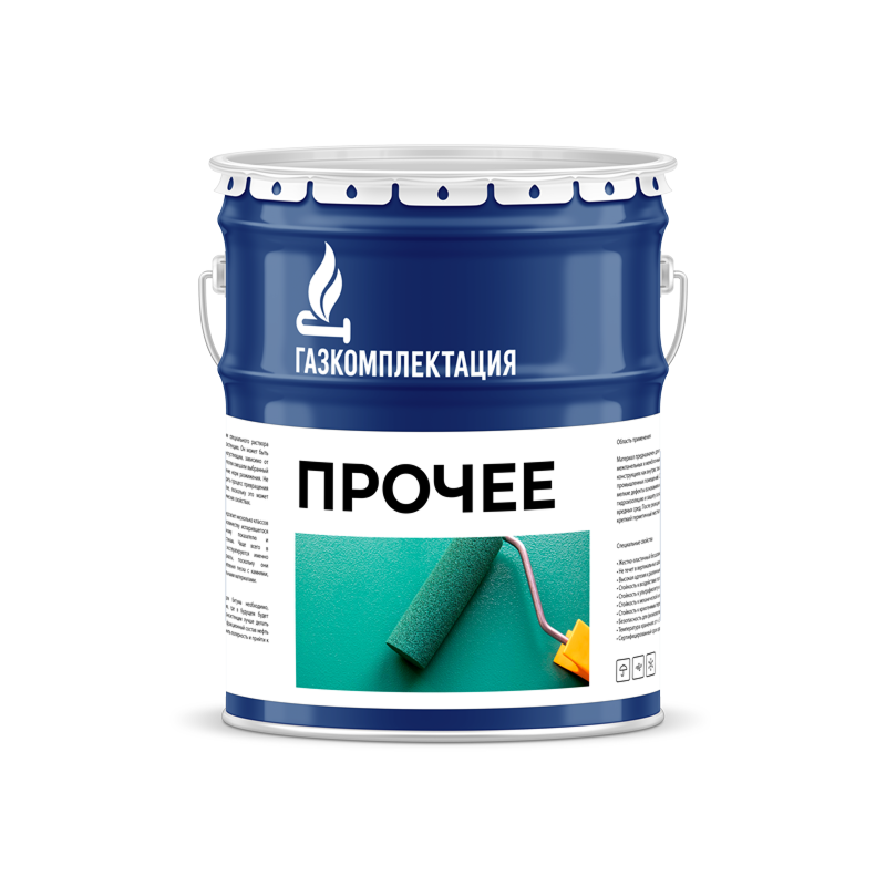 Стеклошарики