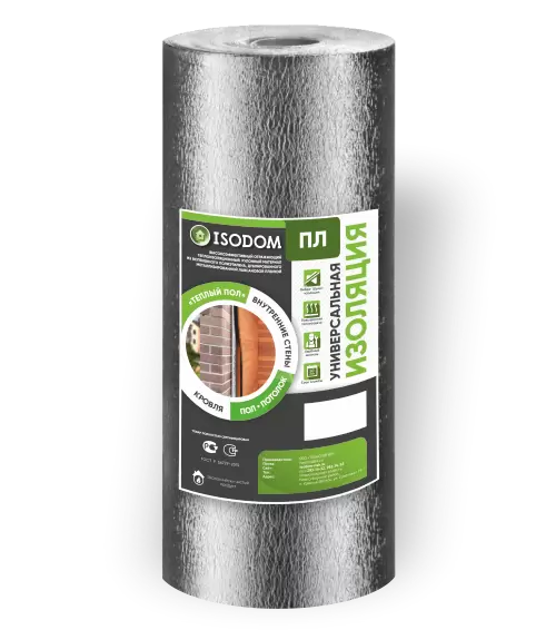 Полотно фольгированное ISODOM Изодом ПФ-К 0,008х1х15м, 15м2