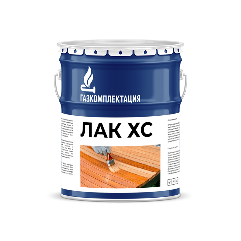 Лак ХС-724