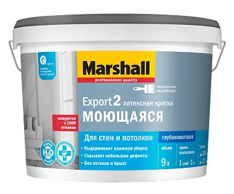 Краска Marshall EXPORT-2 моющаяся латексная BС 9л (бесцветная) *1/44