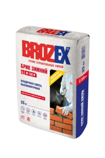 Кладочная смесь высокопрочная М-150 W БРИК Brozex зимняя, 25 кг *1/56