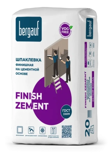 Шпаклевка цементная финишная Finish Zement 20кг Bergauf 1/64 (00938)