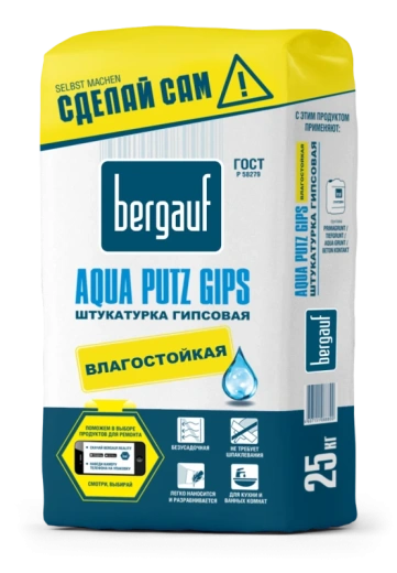 Штукатурка гипсовая Aqua Putz Gips 25кг Bergauf *1/42