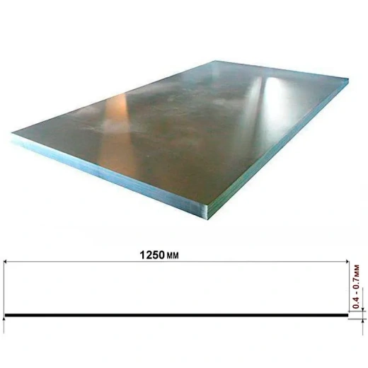 Лист плоский 1250*2500*0,4 мм оцинкованный (3,125 м²)