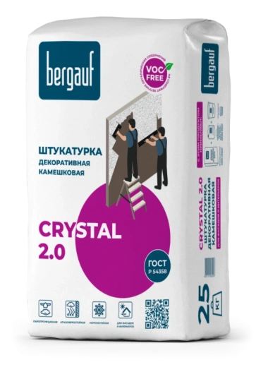 Штукатурка CRYSTAL Winter декоративная камешковая зерно 2 мм 25 кг *1/56 Bergauf