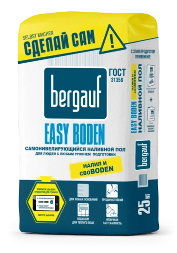 Пол наливной самонивелирующийся Easy Boden 6-50мм 25кг Bergauf *1/56/54 (17128)