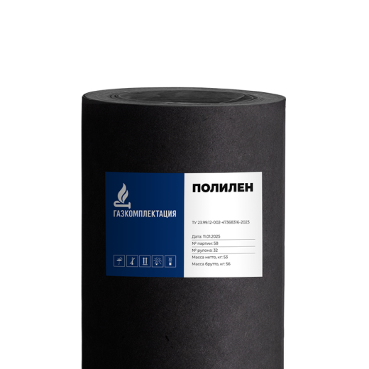 Комплект для изоляции "Полилен-Т"