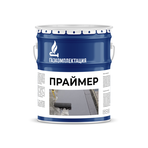 Праймер ПЛ-М