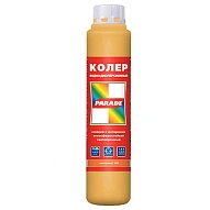 Колер PARADE №208 Оранжевый 0,75л *1/10/540