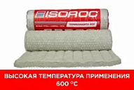 Термозащита Isoroc 600-СМ-50/Ч-1000x2000мм (2м2=0,1м3)