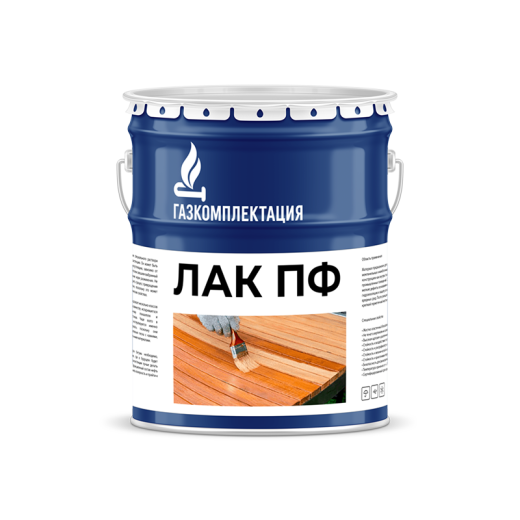 Лак ПФ-060 с тарой