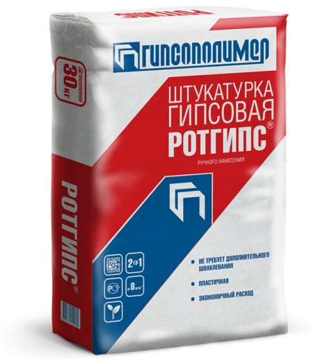 Штукатурка гипсовая Ротгипс 30кг *1/40
