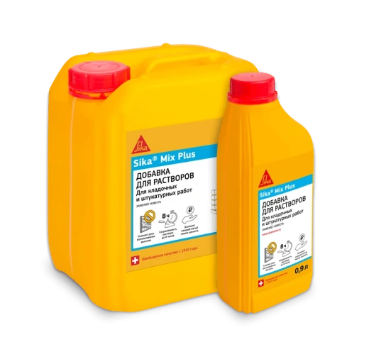 Добавка для строительных растворов Sika Mix Plus 0,9л