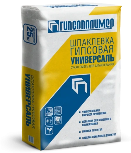 Шпаклевка гипсовая Универсаль 25 кг *1/45