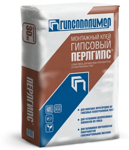 Клей гипсовый Перлгипс 30кг *1/40