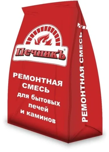 Ремонтная смесь для бытовых печей и каминов "Печник" ,10кг *1/96