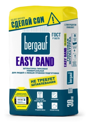 Штукатурка гипсовая универсальная Easy Band 30 кг Bergauf *1/49