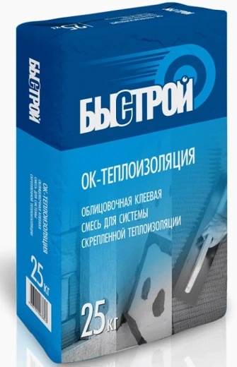 Клеевая смесь Быстрой ОК-теплоизоляция Bergauf, 25 кг *1/56